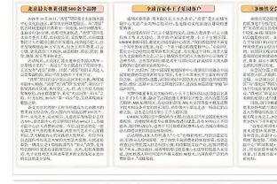 TA：药厂认为今夏除非皇马出手否则阿隆索就将留任，他不急于求成